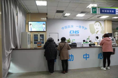武汉市医保局在武汉大学中南医院设立 一站式 医保服务